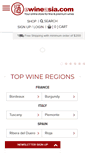 Mobile Screenshot of ewineasia.com